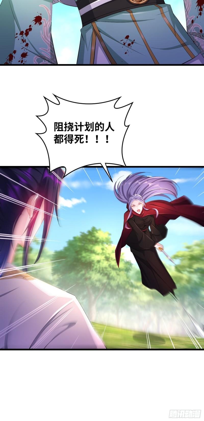 紫虚灵蛇24