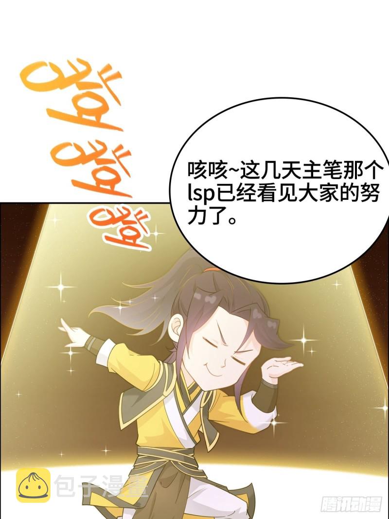 破釜沉舟38