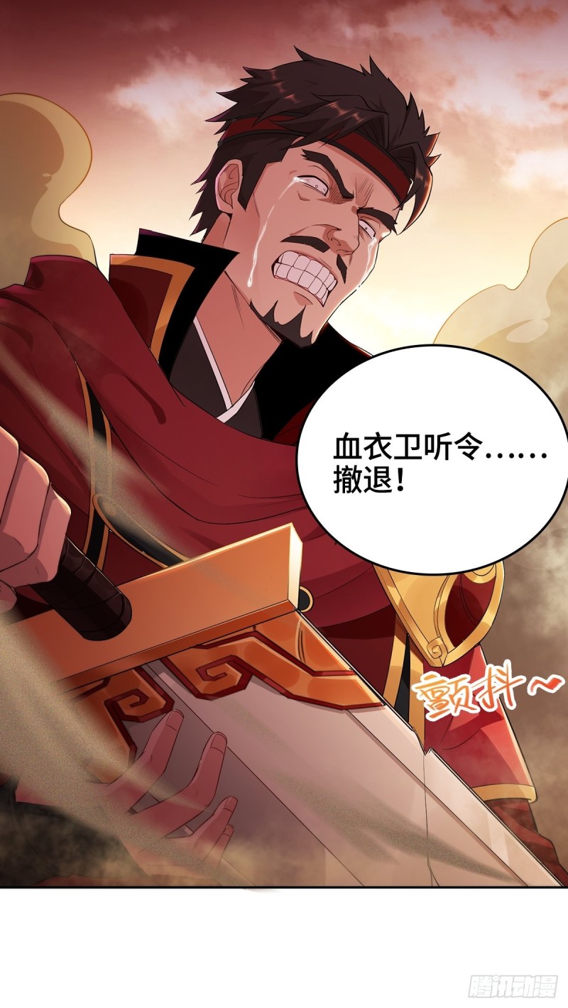 纳兰城的救世主13