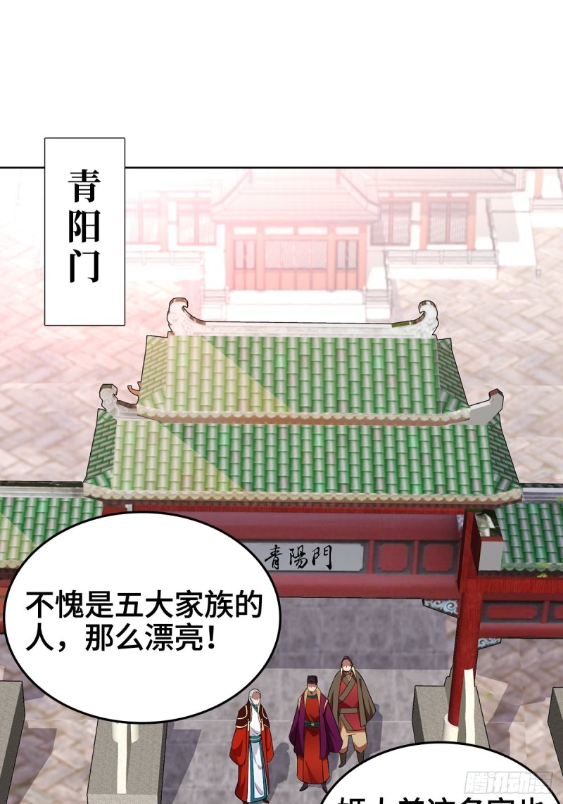 妖元傀儡38