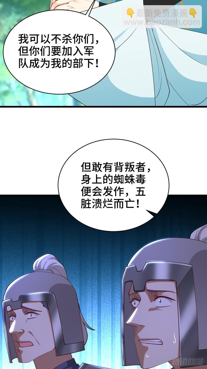 兵力扩充32