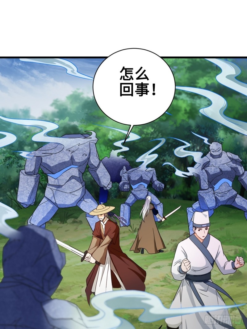 破阵！30