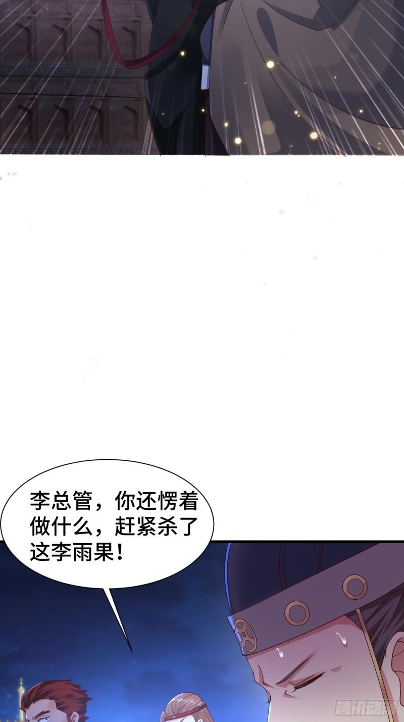 先帝降临13