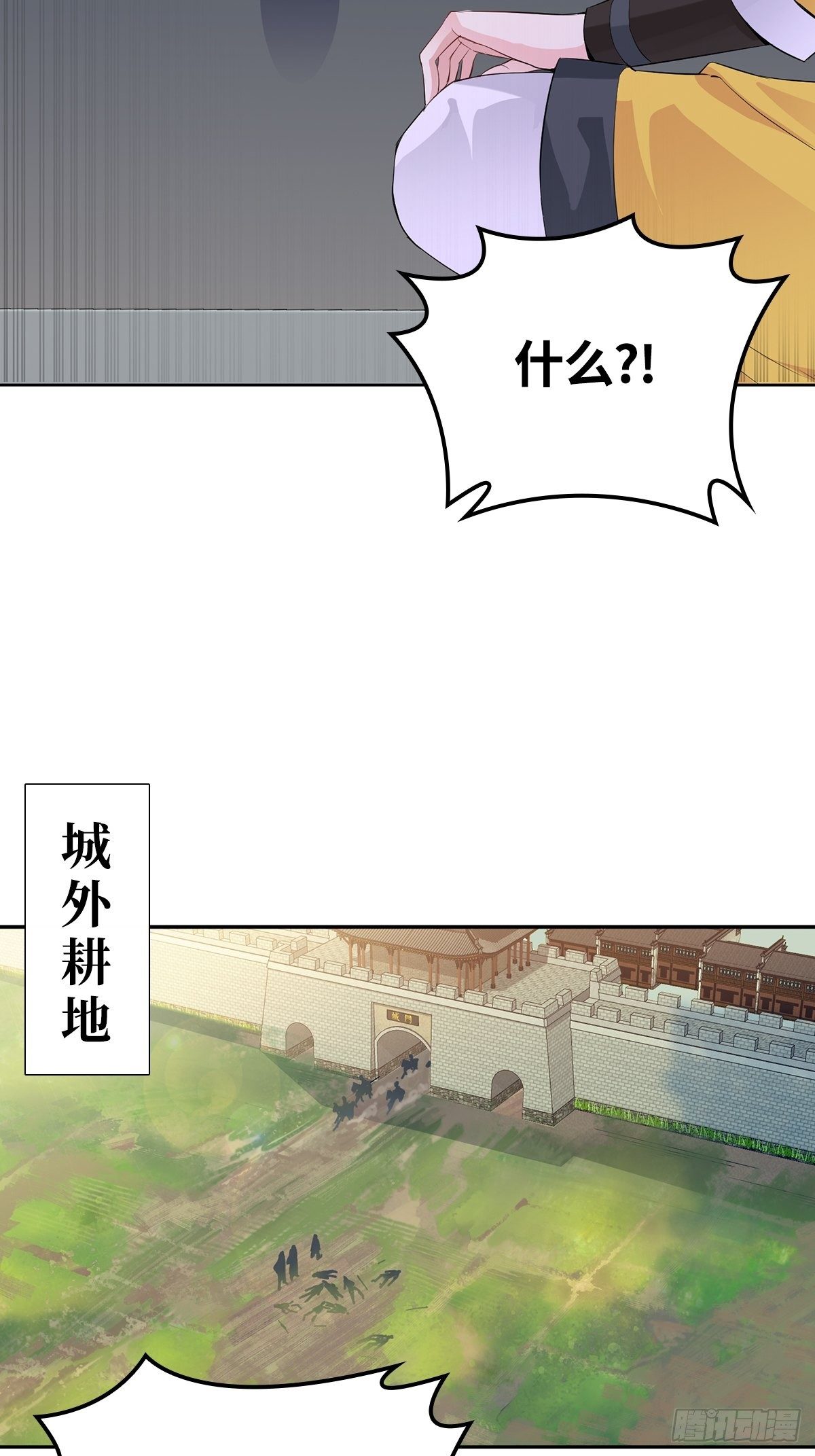 君雪被抓走了！4