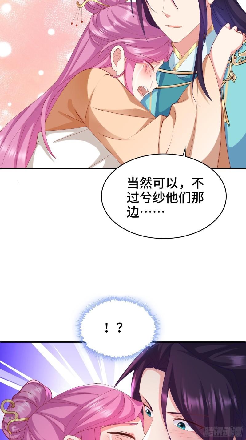 复仇之心26