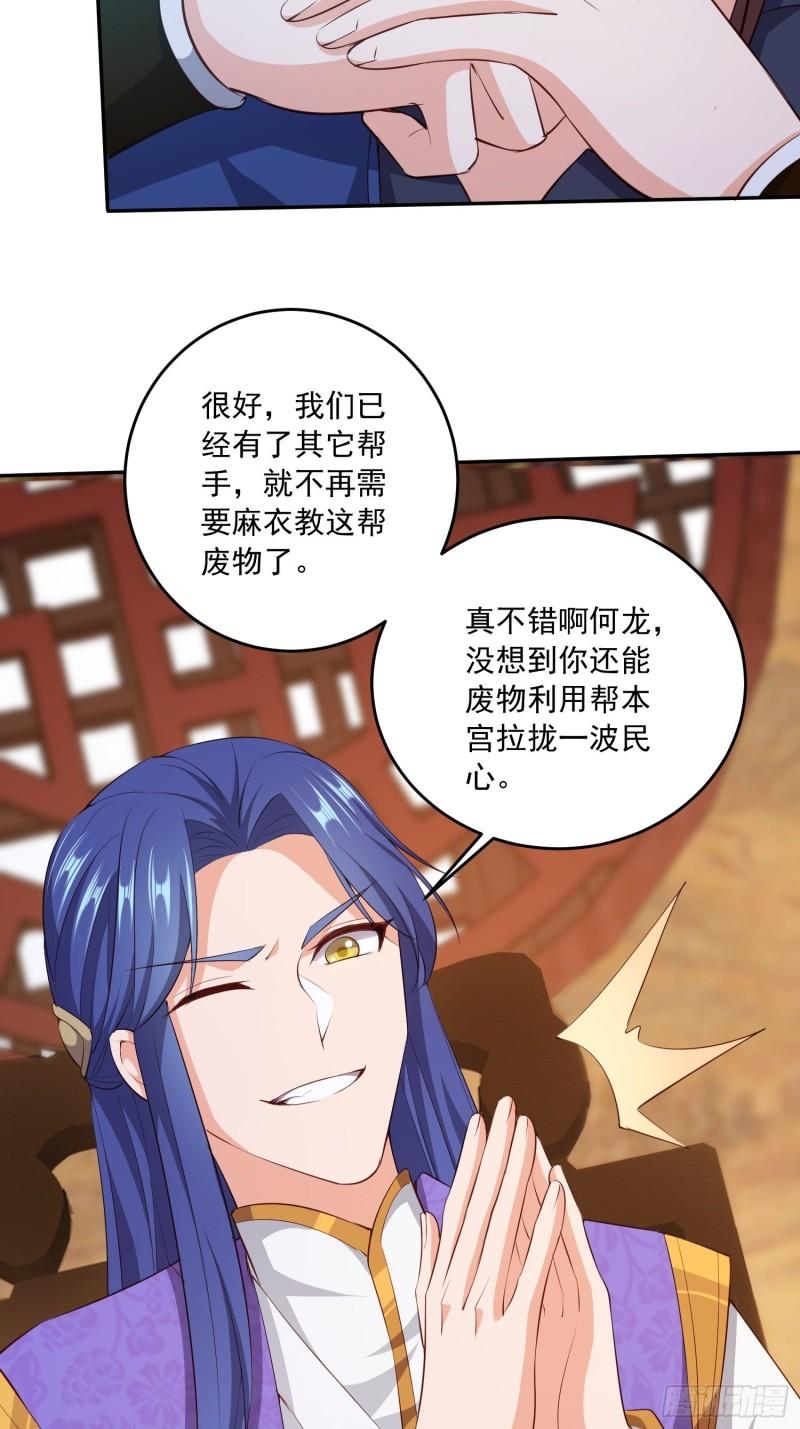 营救计划18