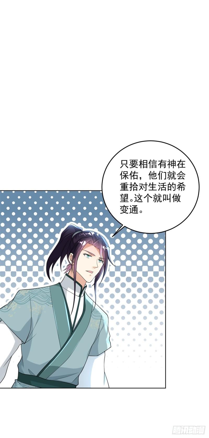 造神运动26
