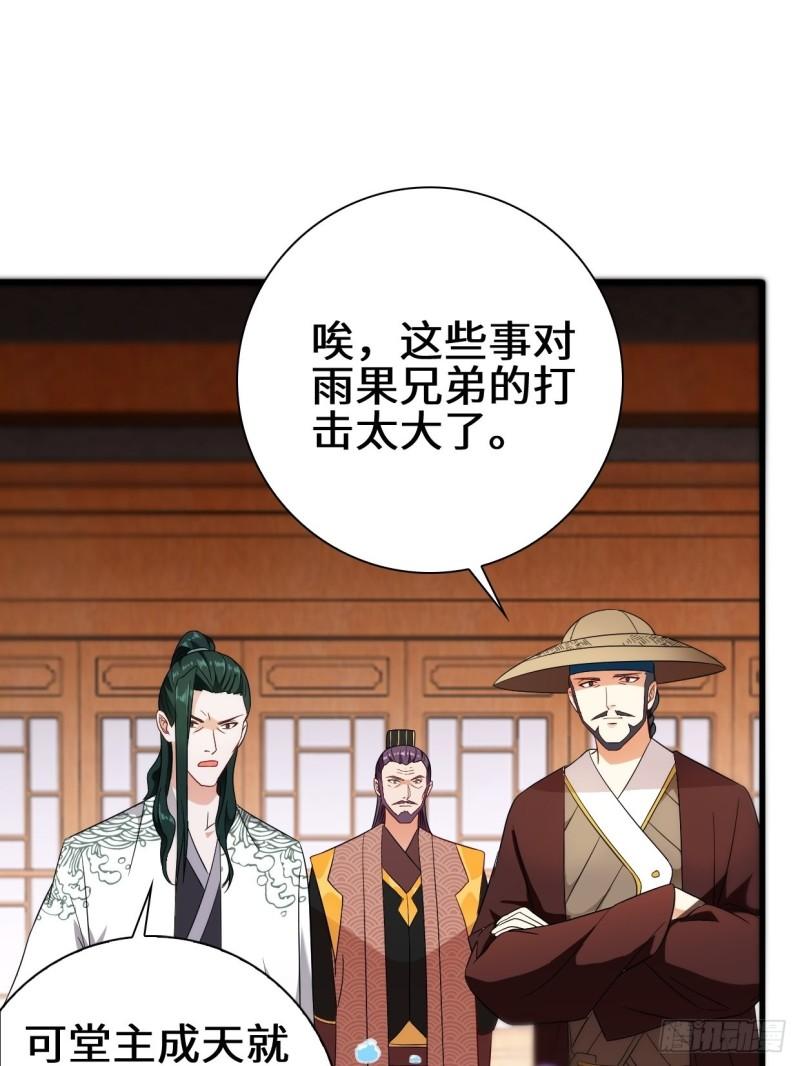 酒后新生4