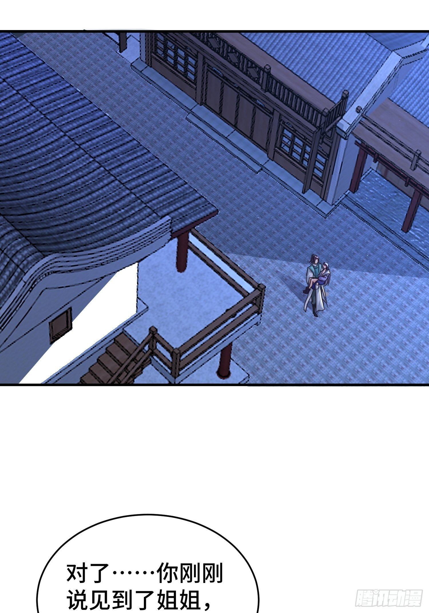 月下换新23