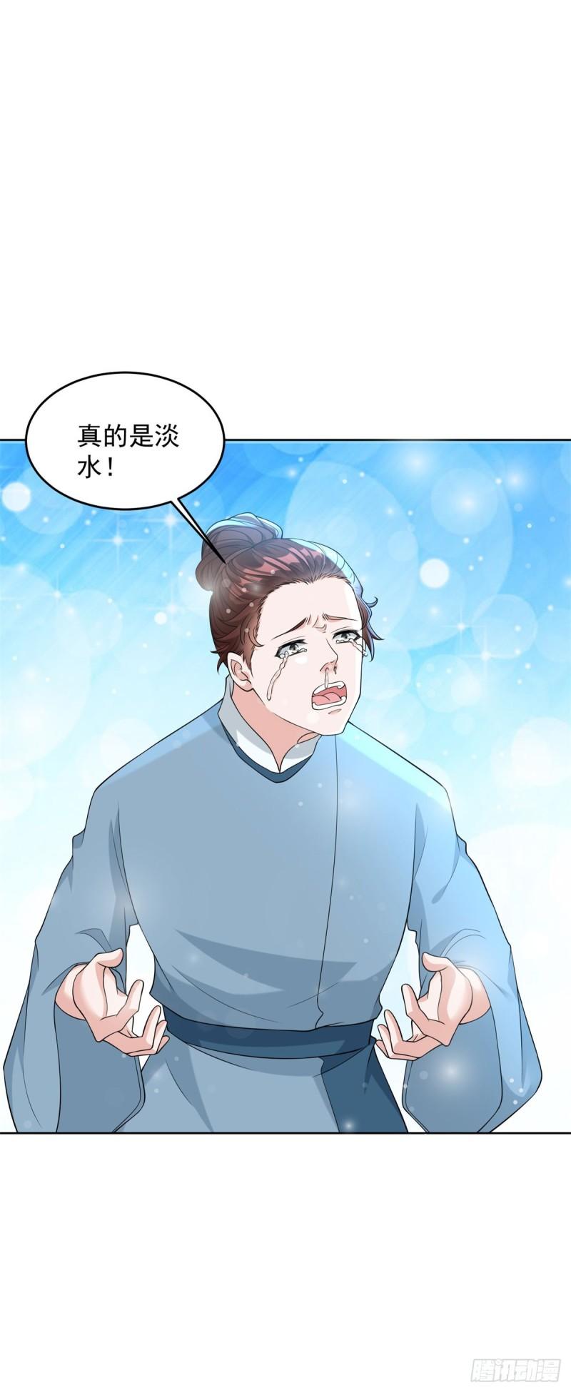 造神运动16