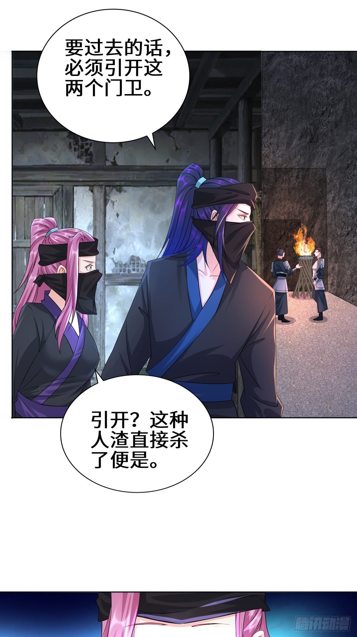 飞雪剑9