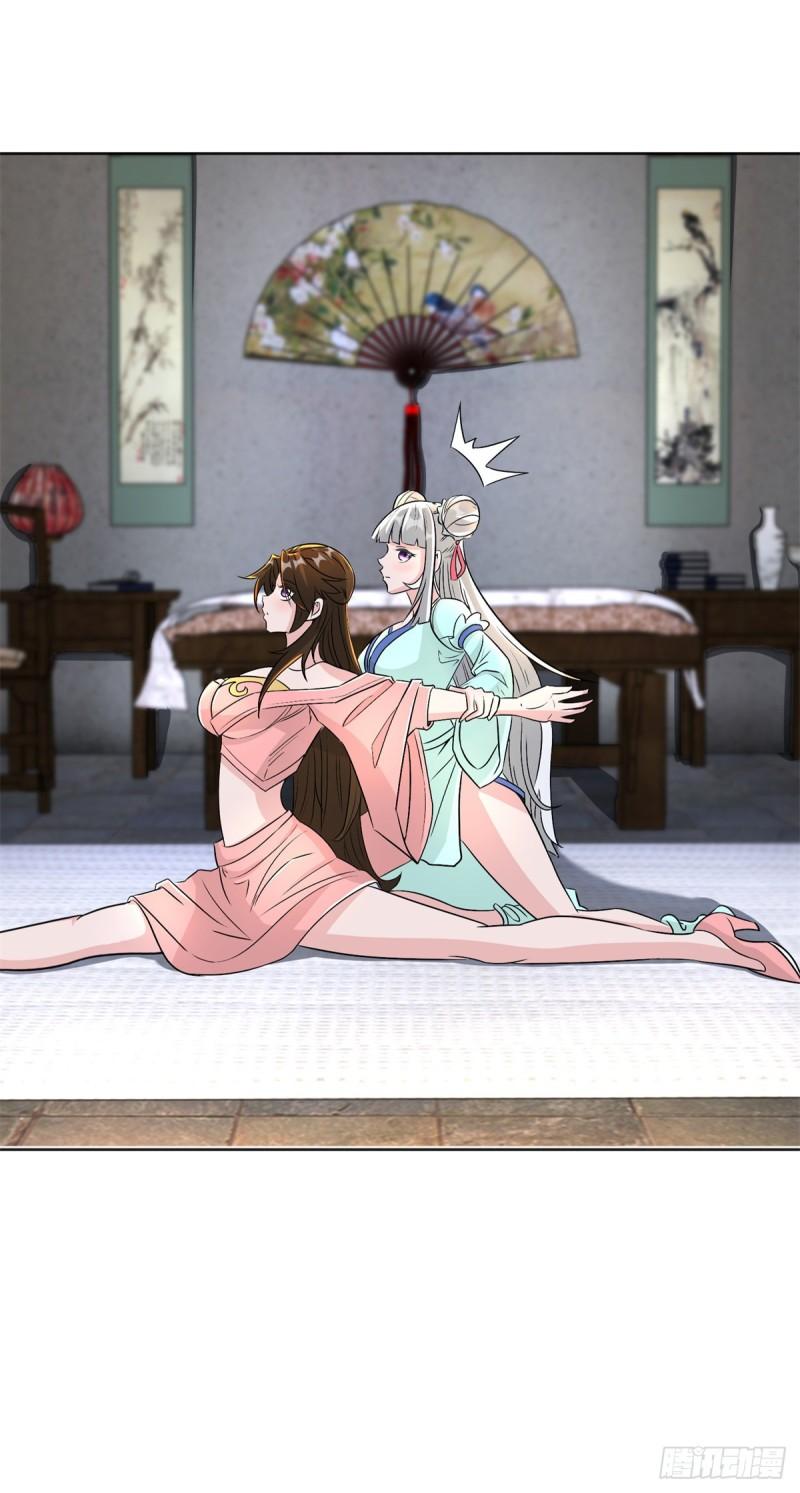 丫头学坏了17