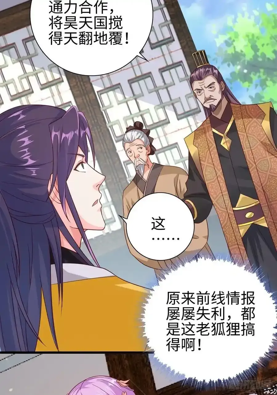 司徒无忧的体质19