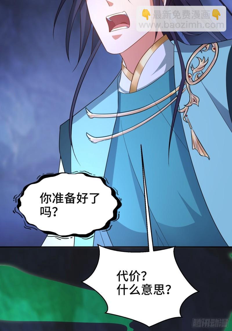 沉重的真相42