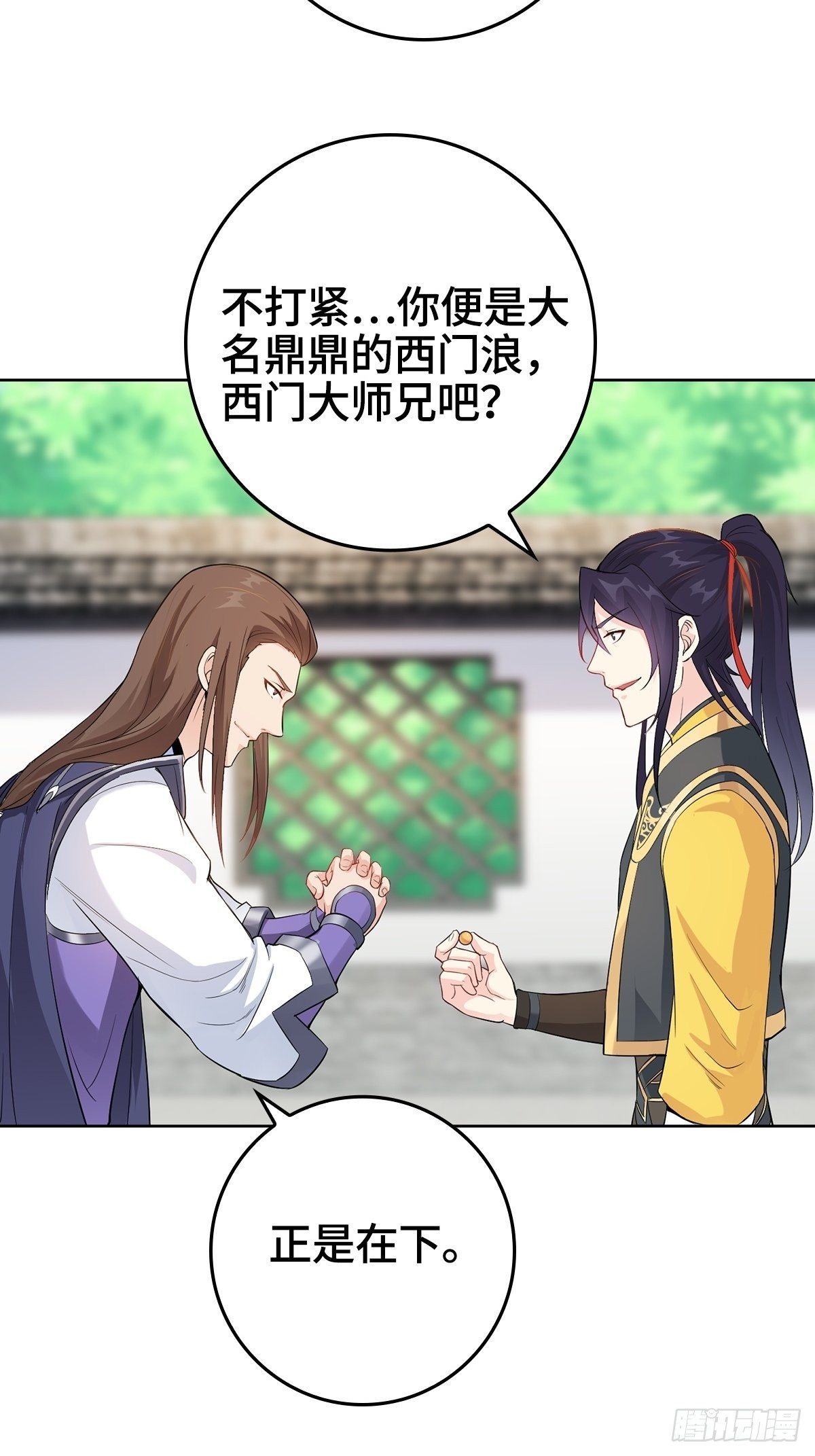 “狼狈为奸”3