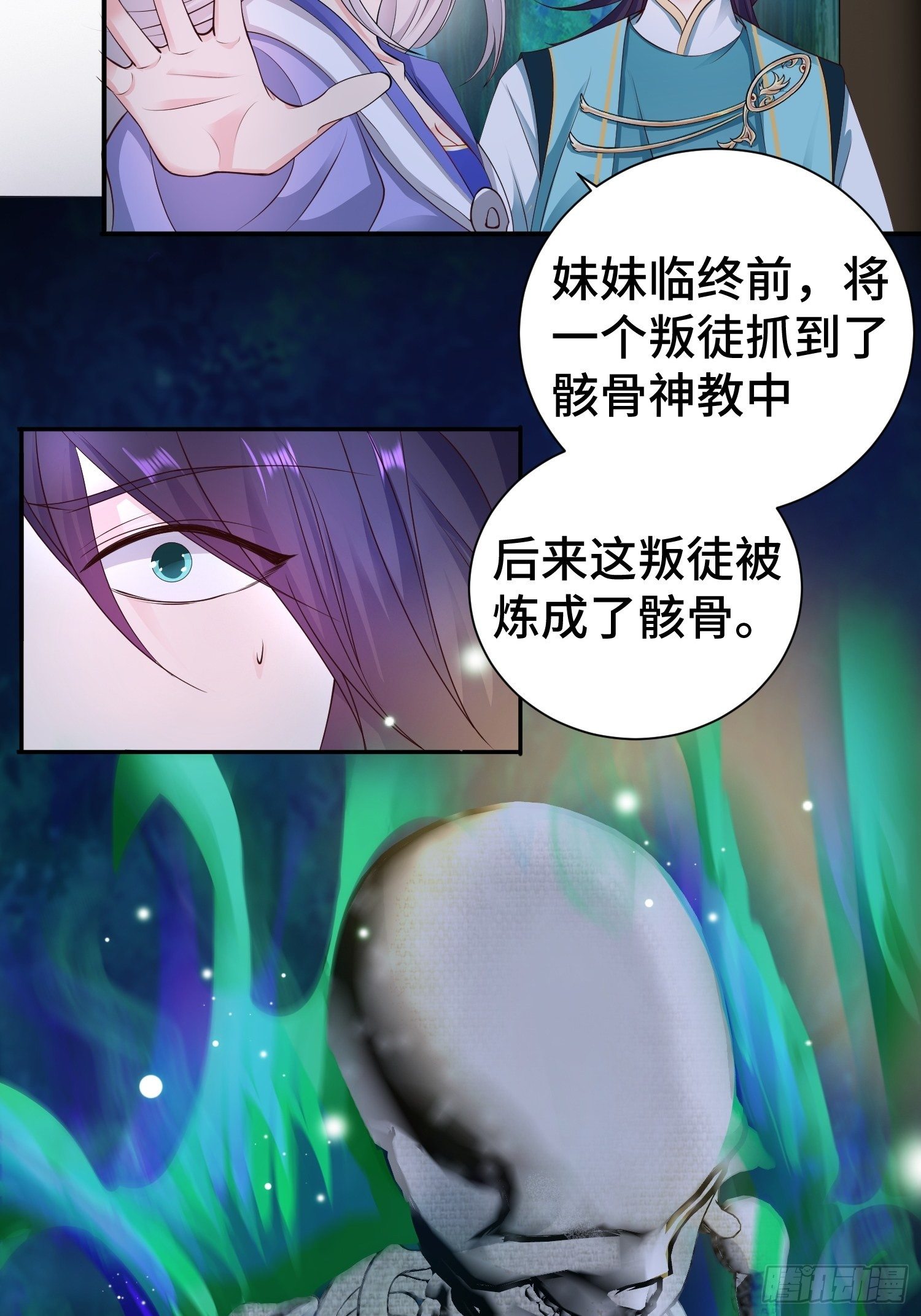 午夜疗伤9