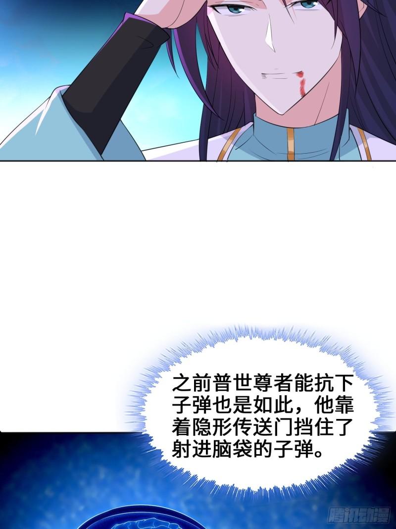 最后的支援39