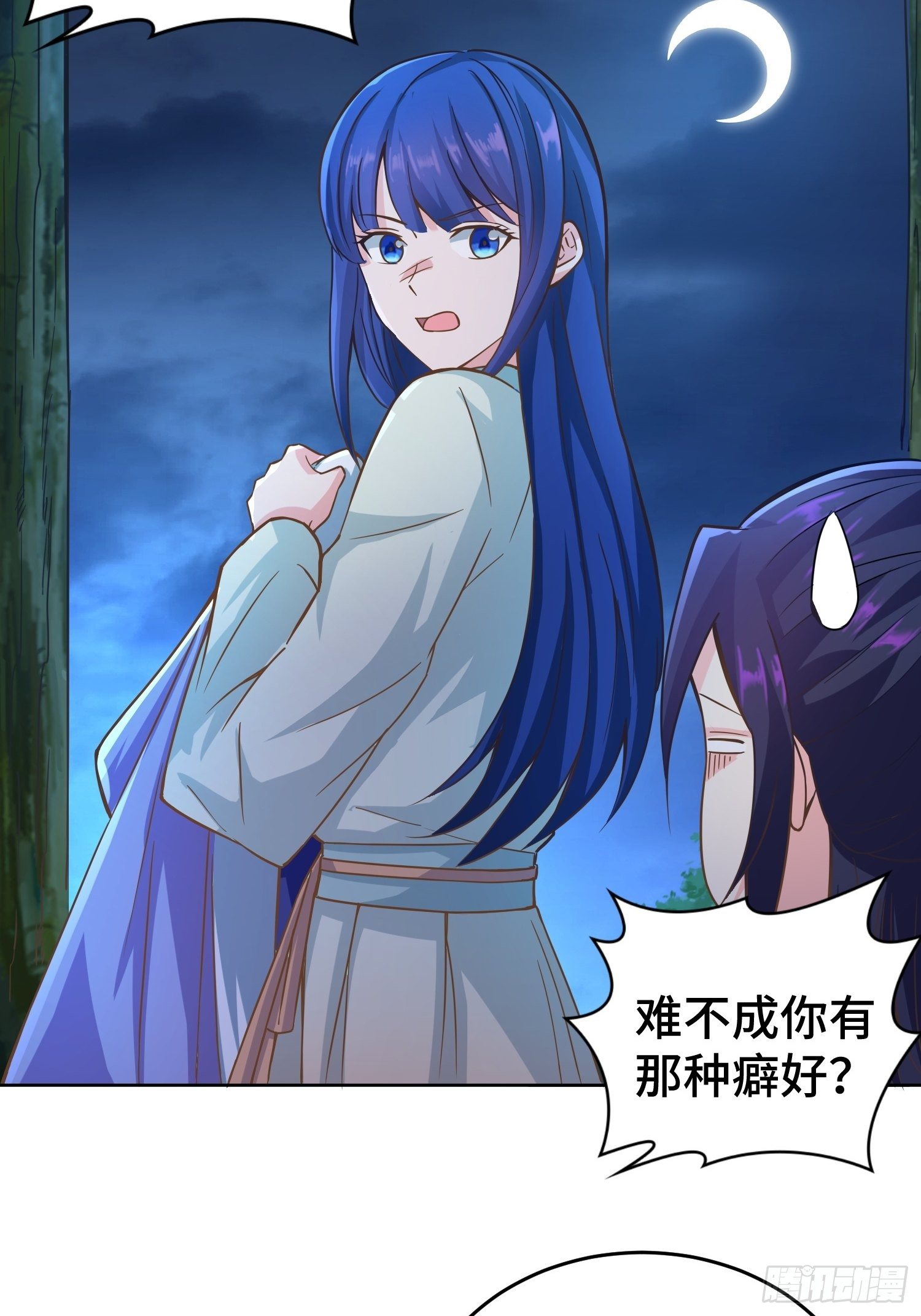 月下换新5