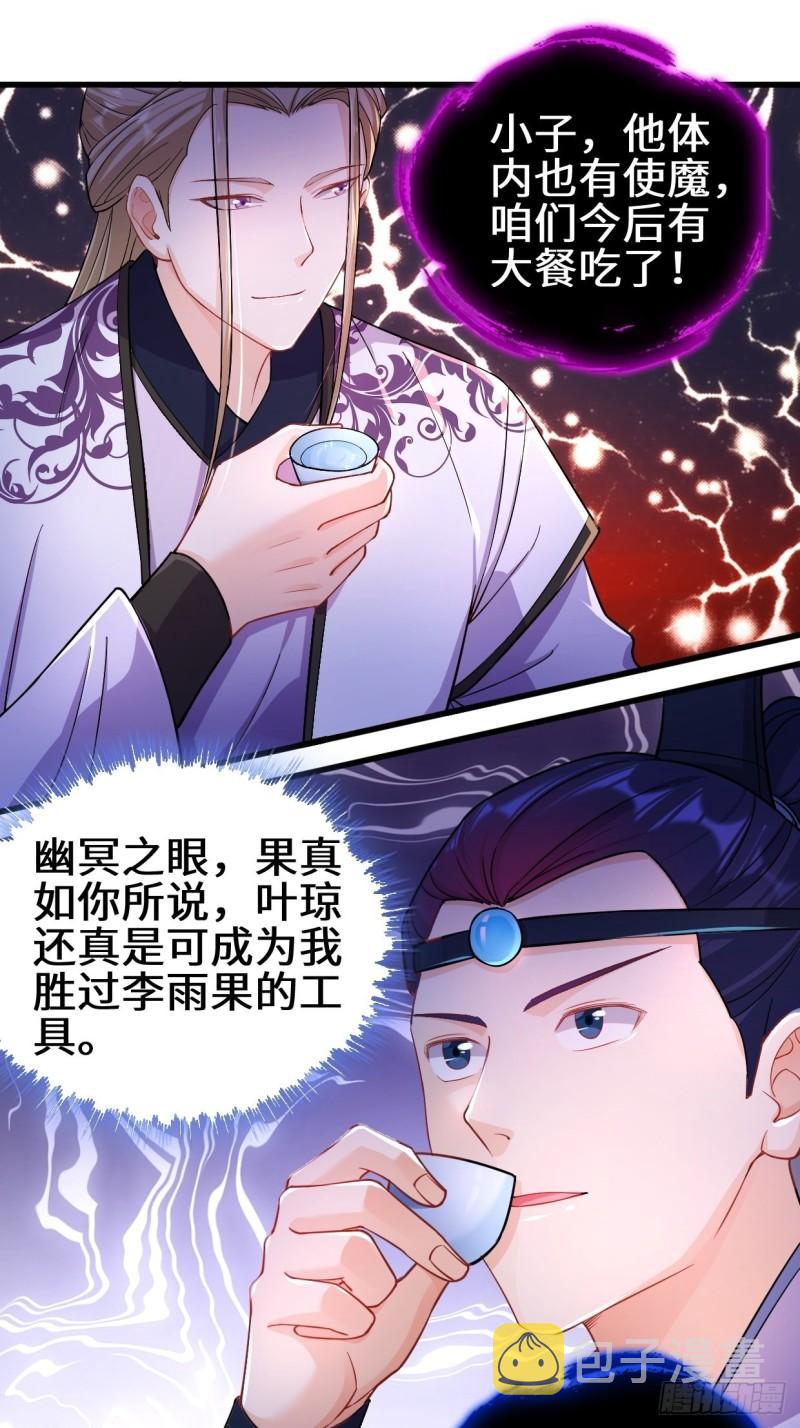 狼狈偏偏爱做歹20
