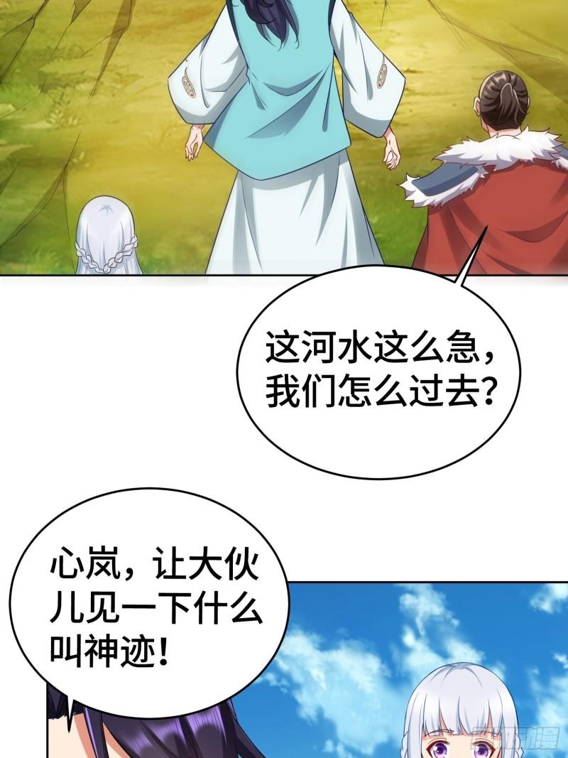 势如破竹23