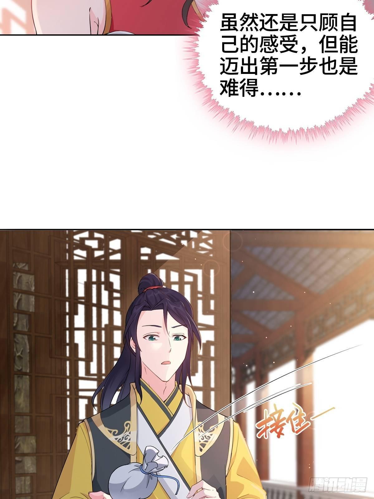 “阿里妈妈”网购系统7