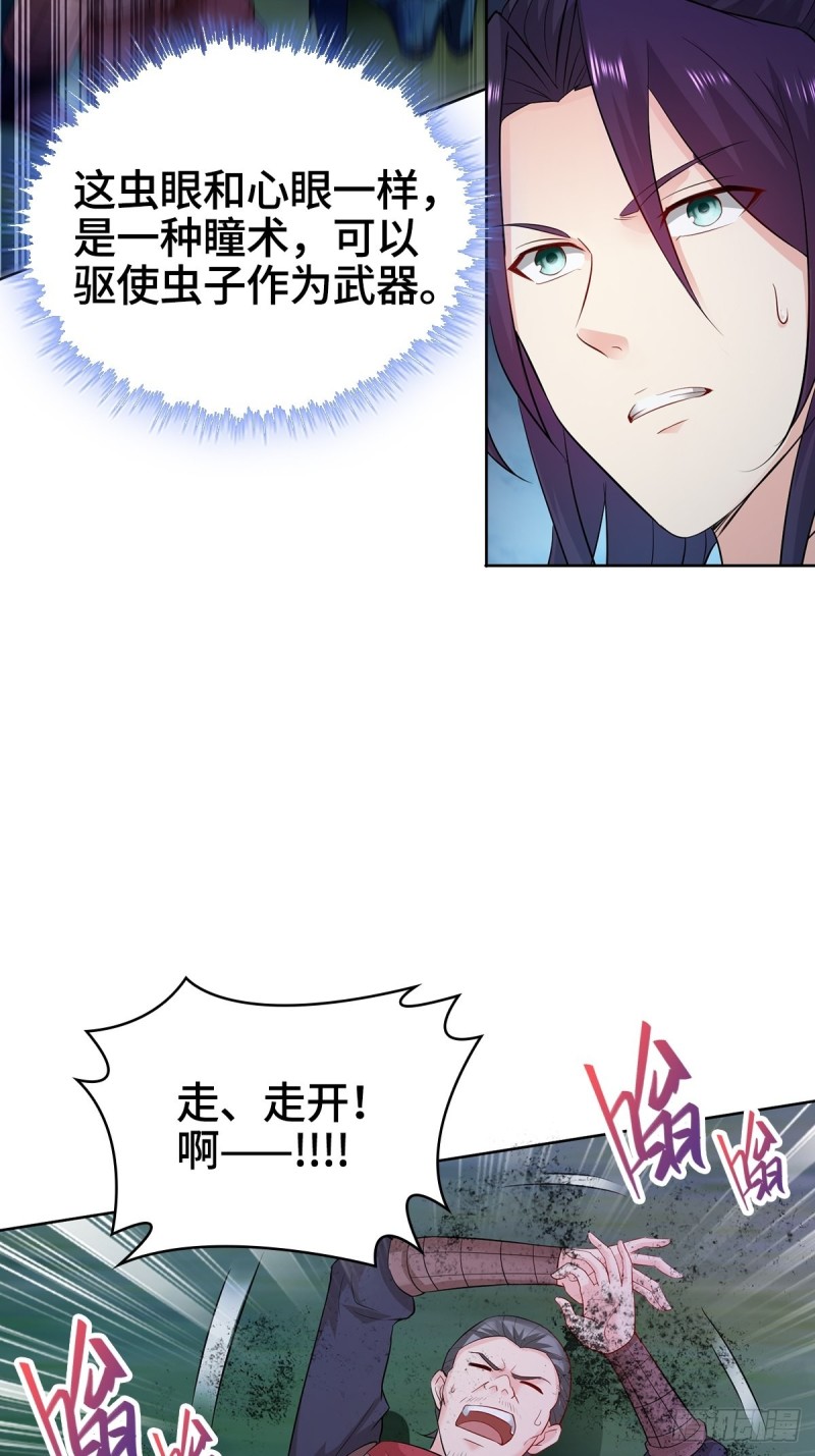 大战云二爷4