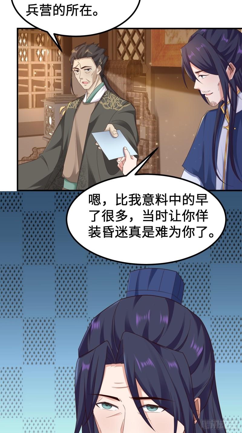 前往剑书院19