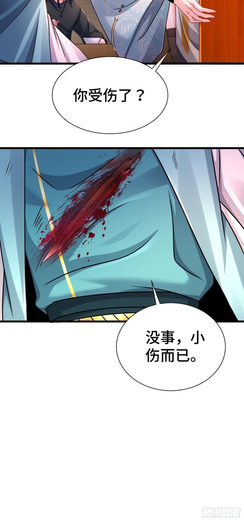 新版姬太美14