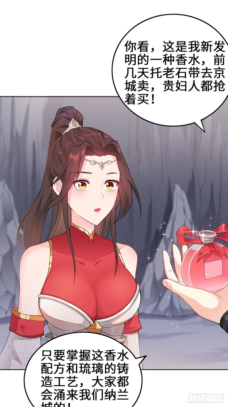 纳兰香24