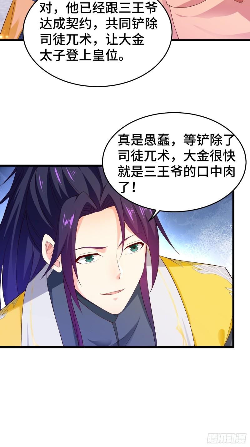 李广义3