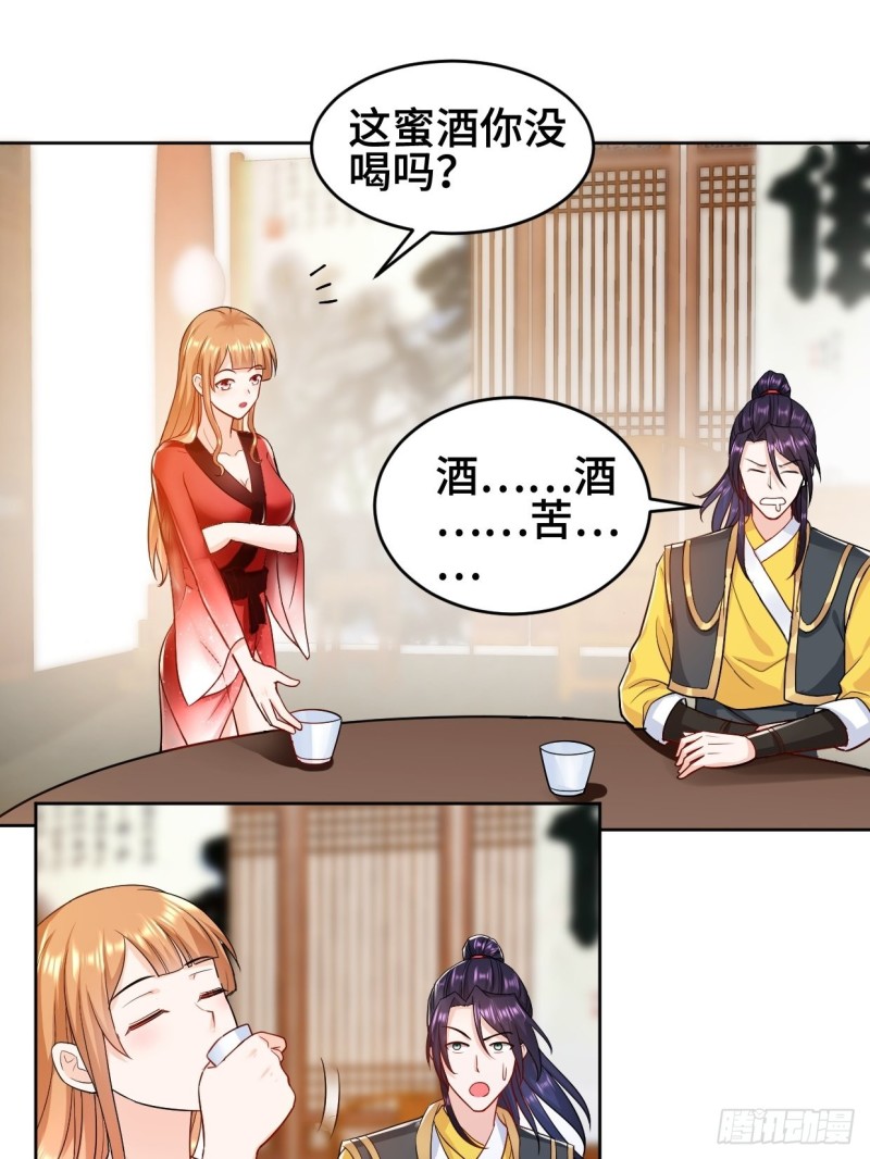 弄巧成拙28