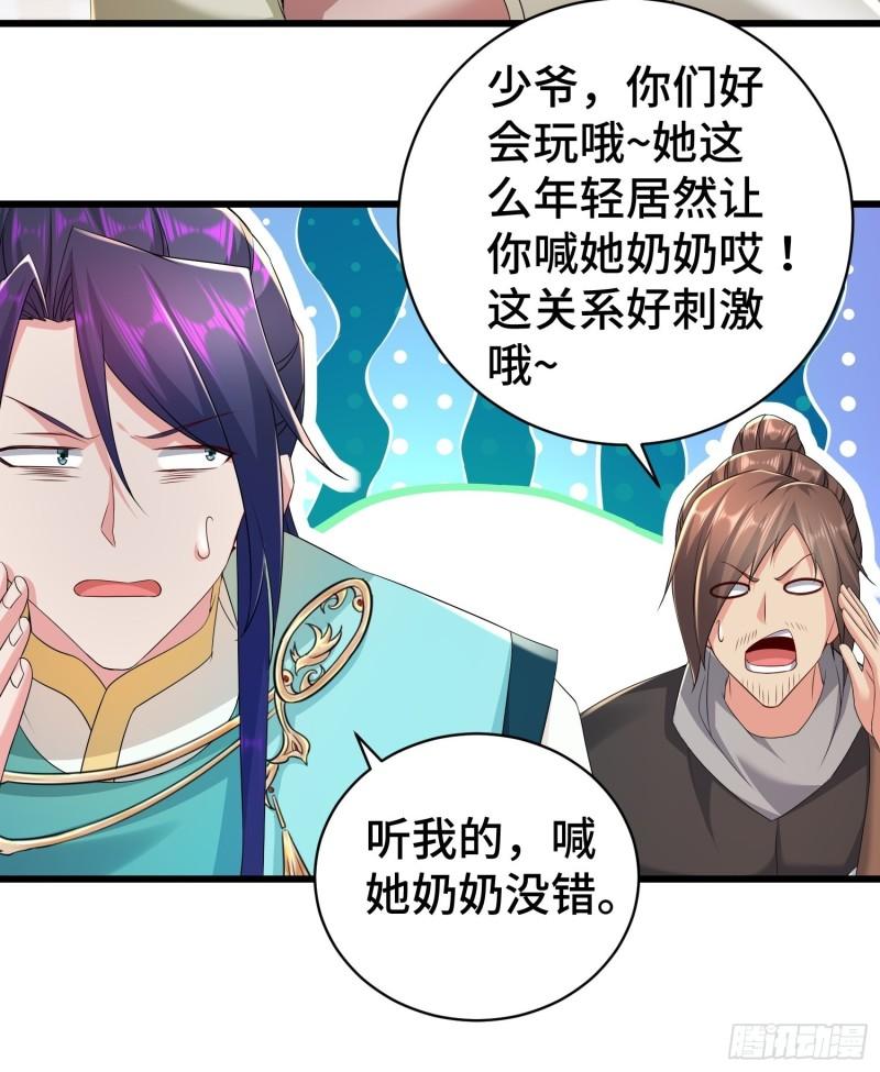 霸王硬上弓5