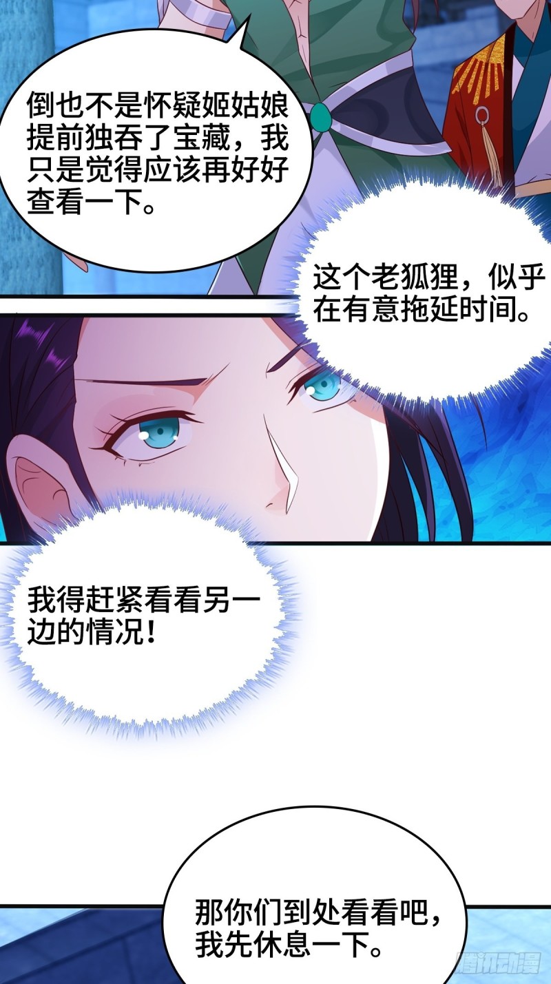 突发内战6