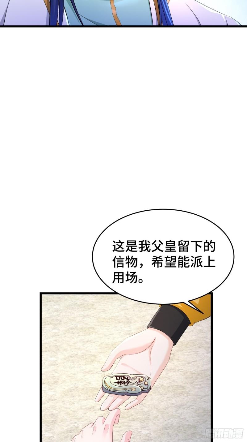 视死如归15