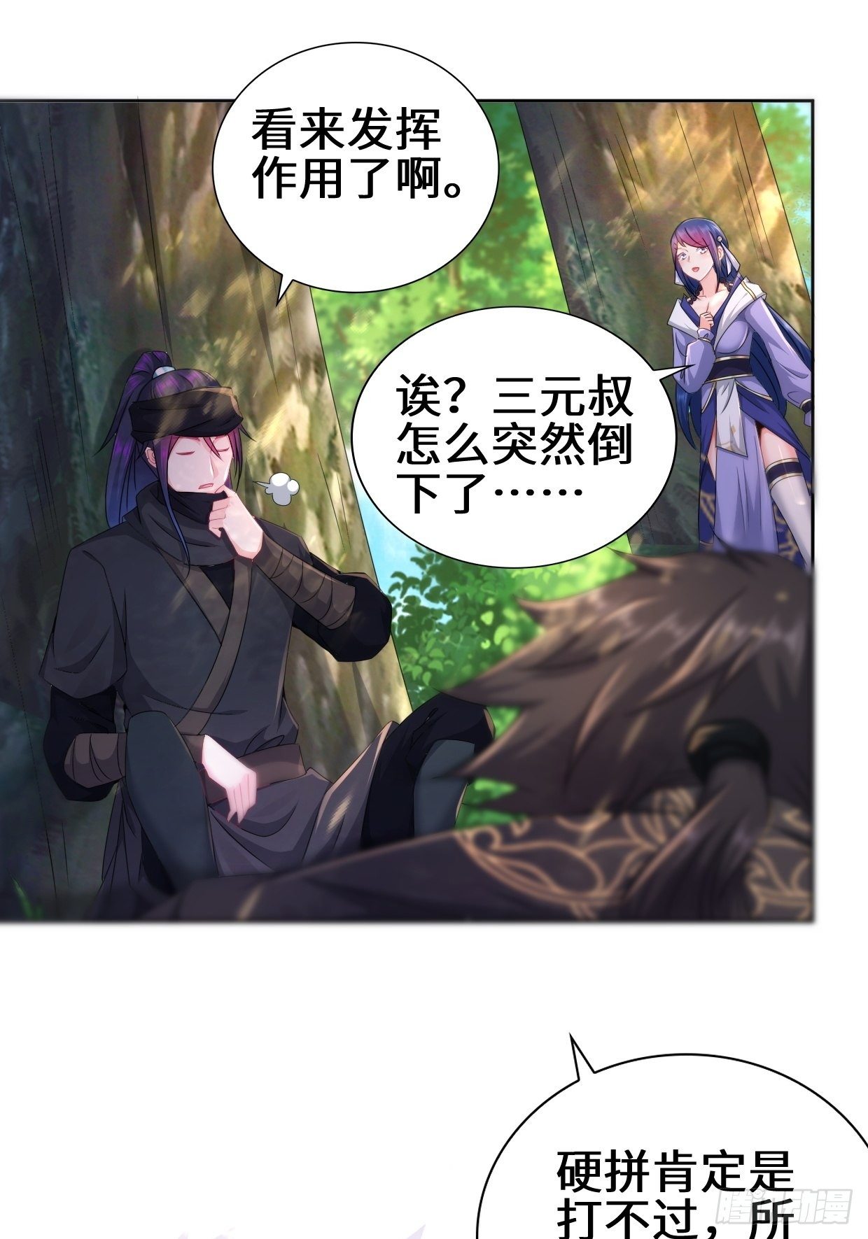 李振的秘密14