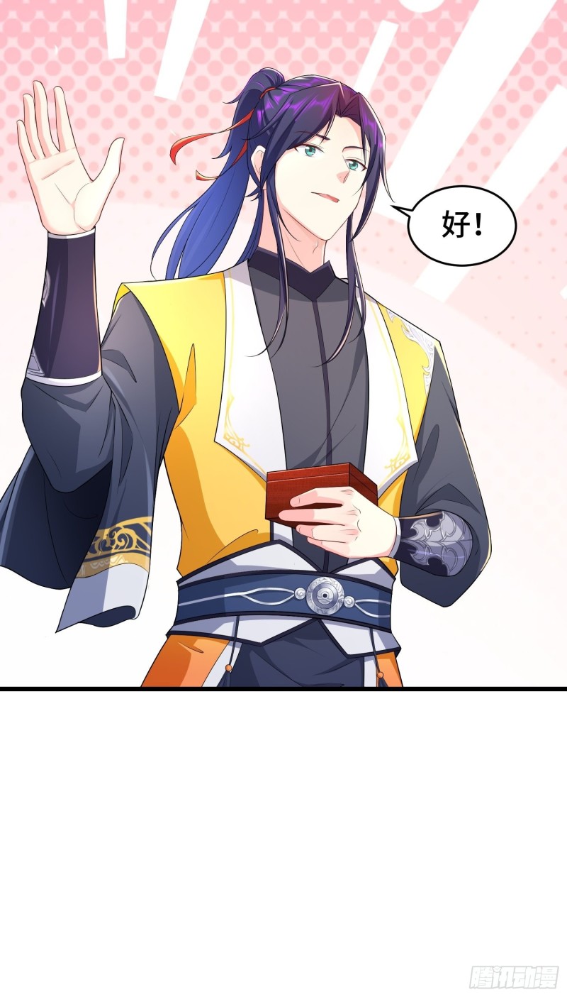 中位武皇32