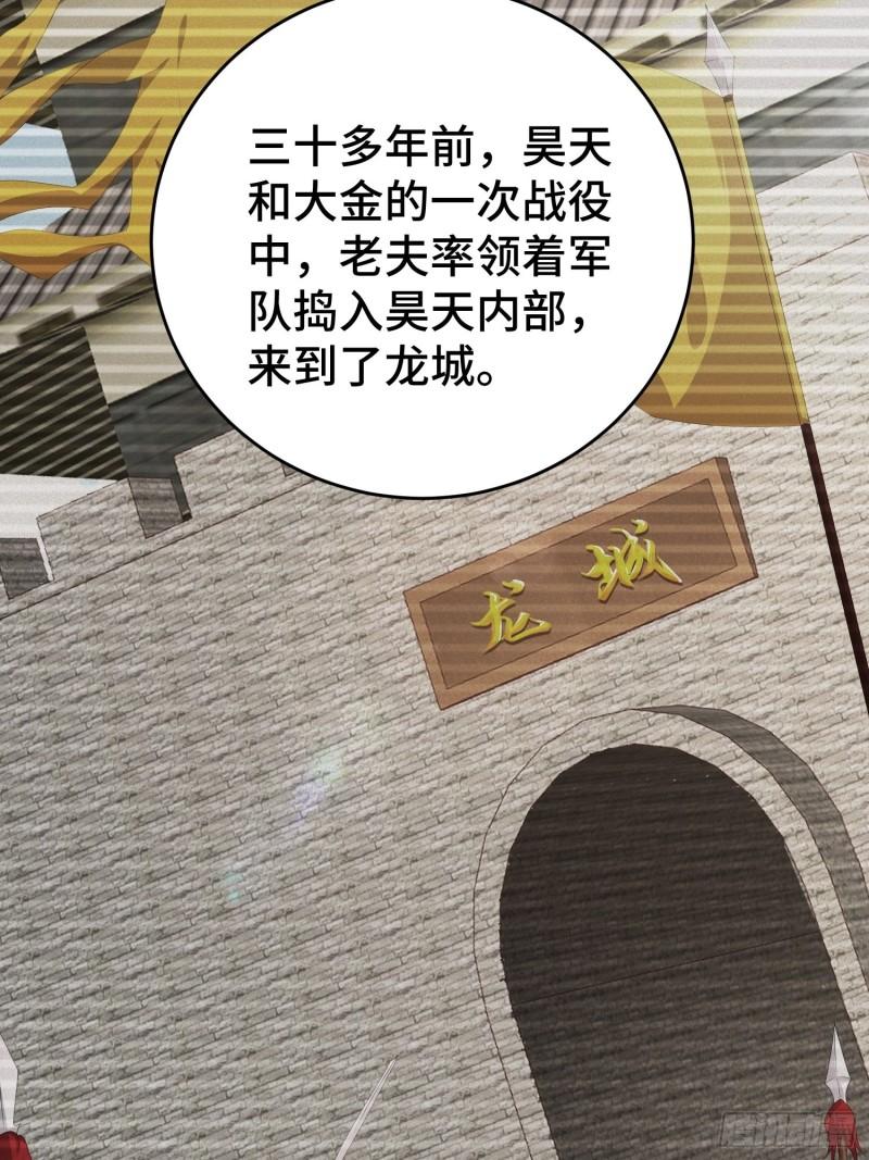 敌人的秘密19