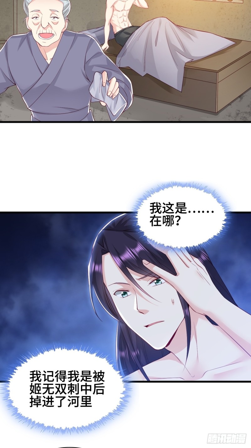 劫后余生22