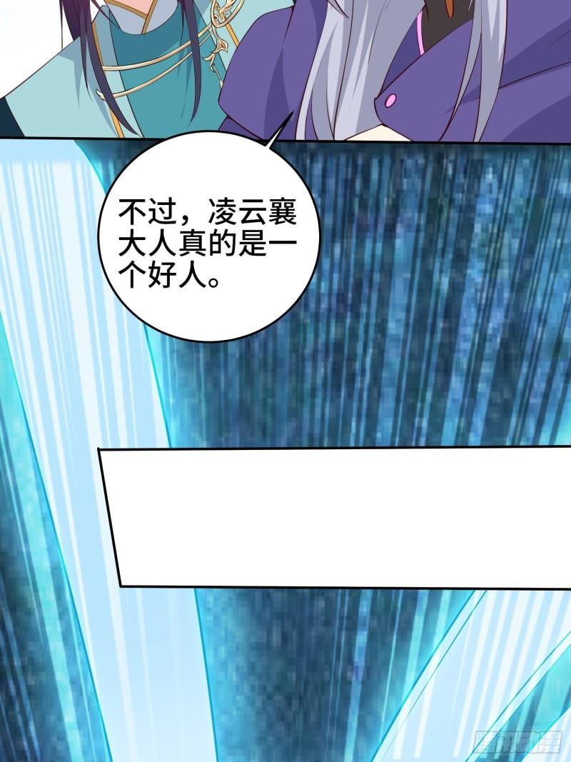 争分夺秒32