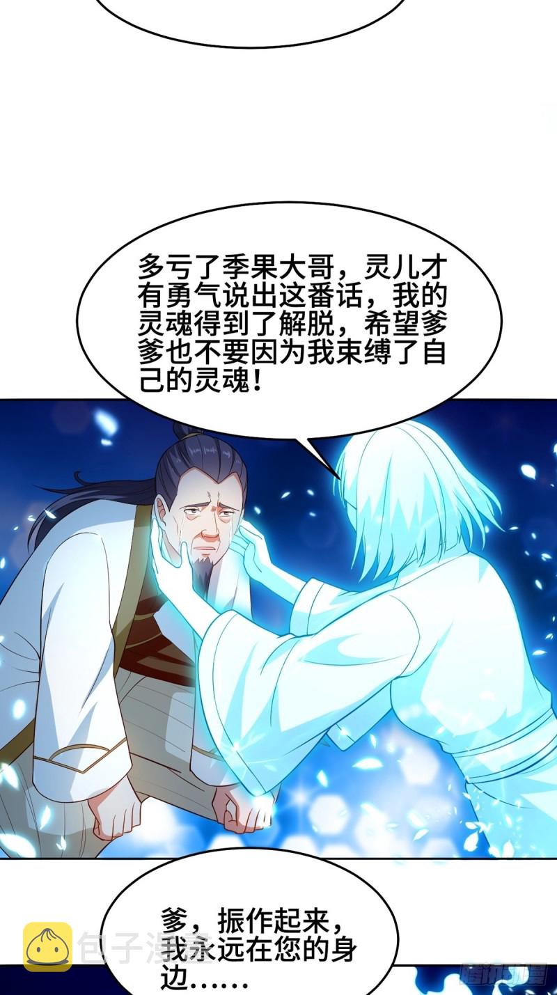 禁忌傀儡39