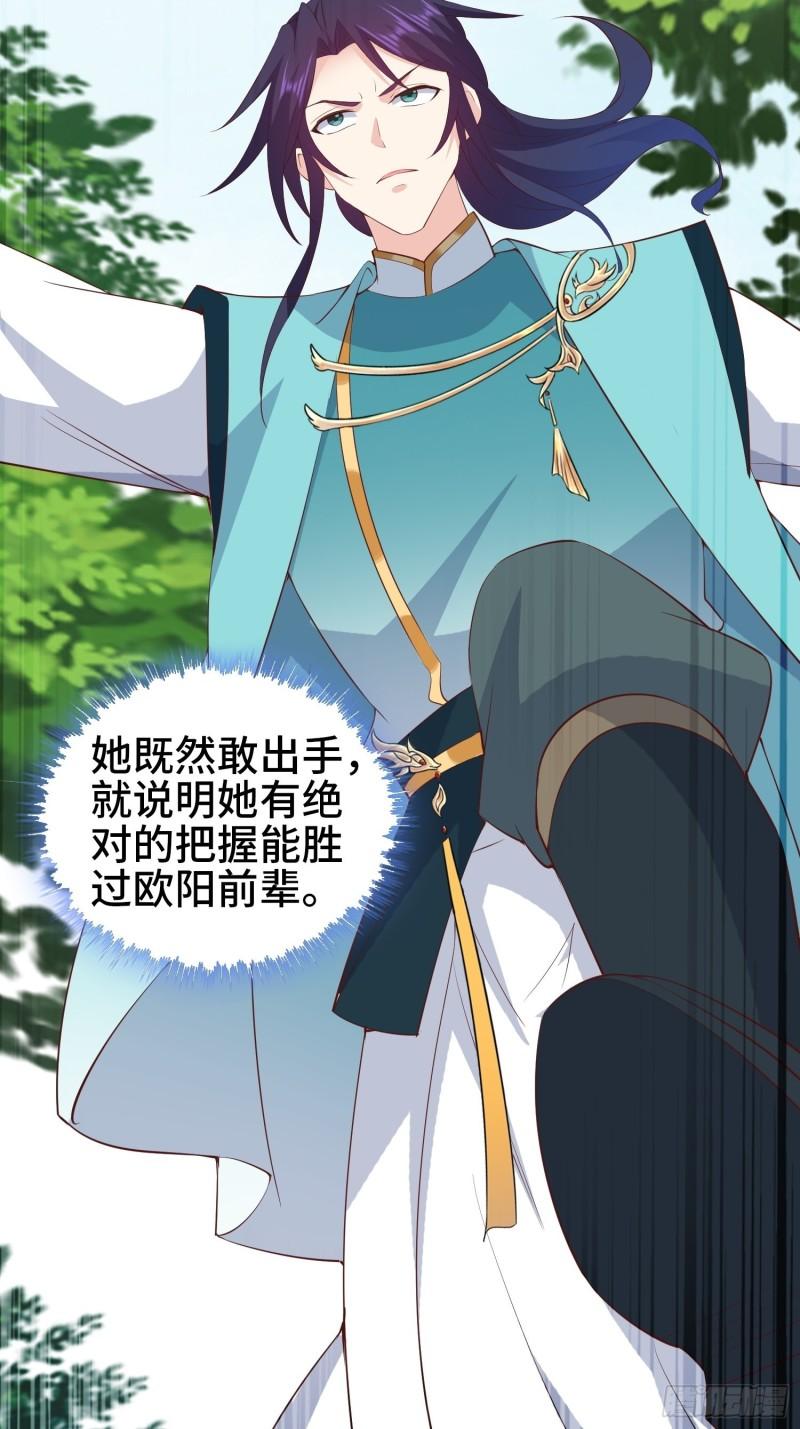 争分夺秒6