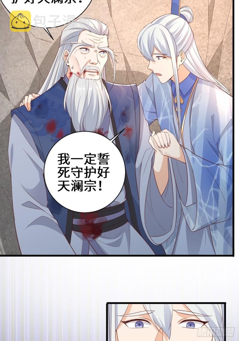 撤军回金22