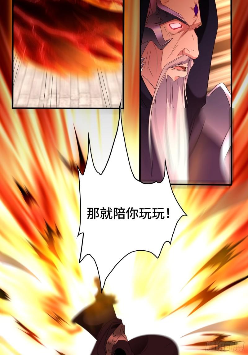 相爷的无畏22