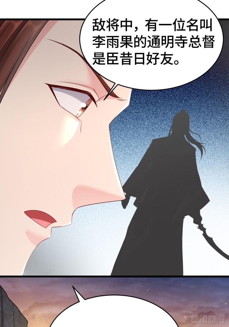 十万大军20