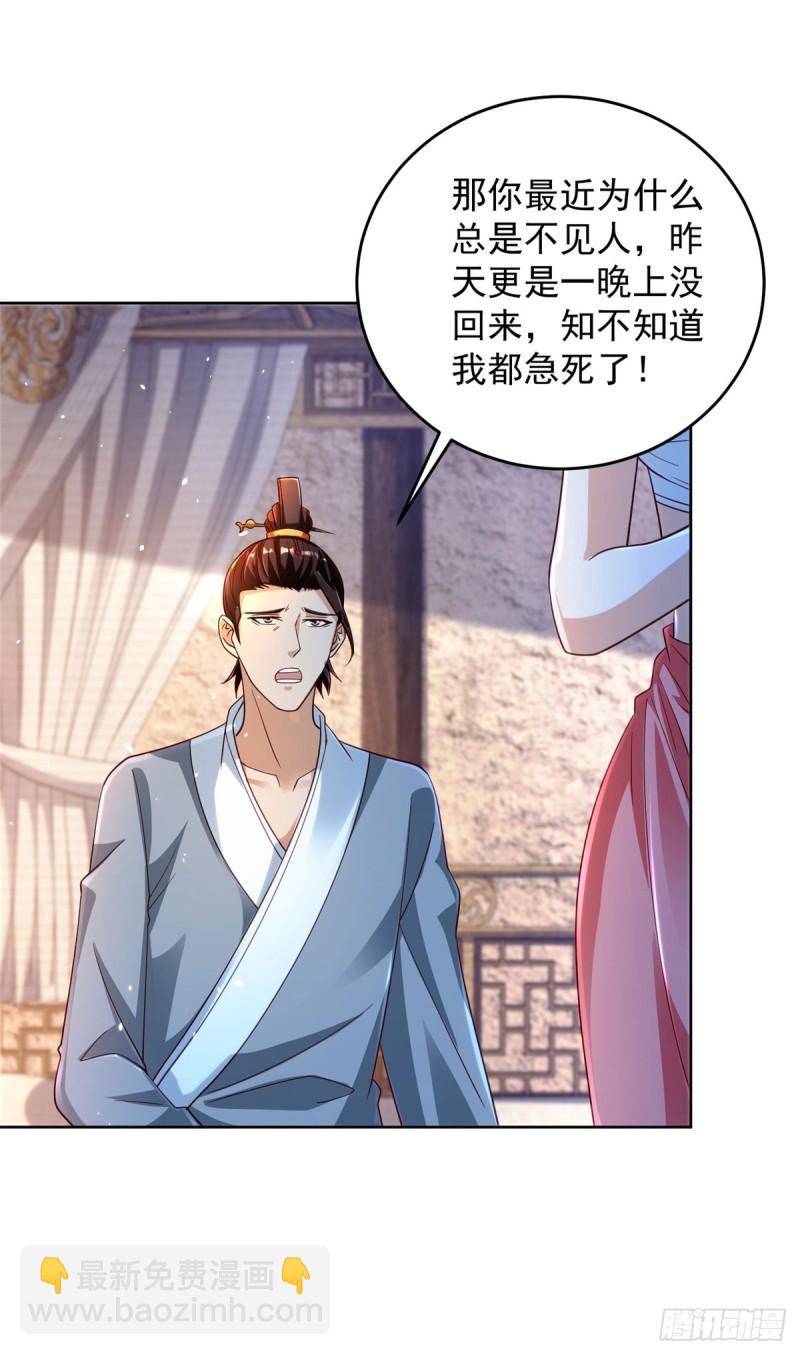 虎落平阳14