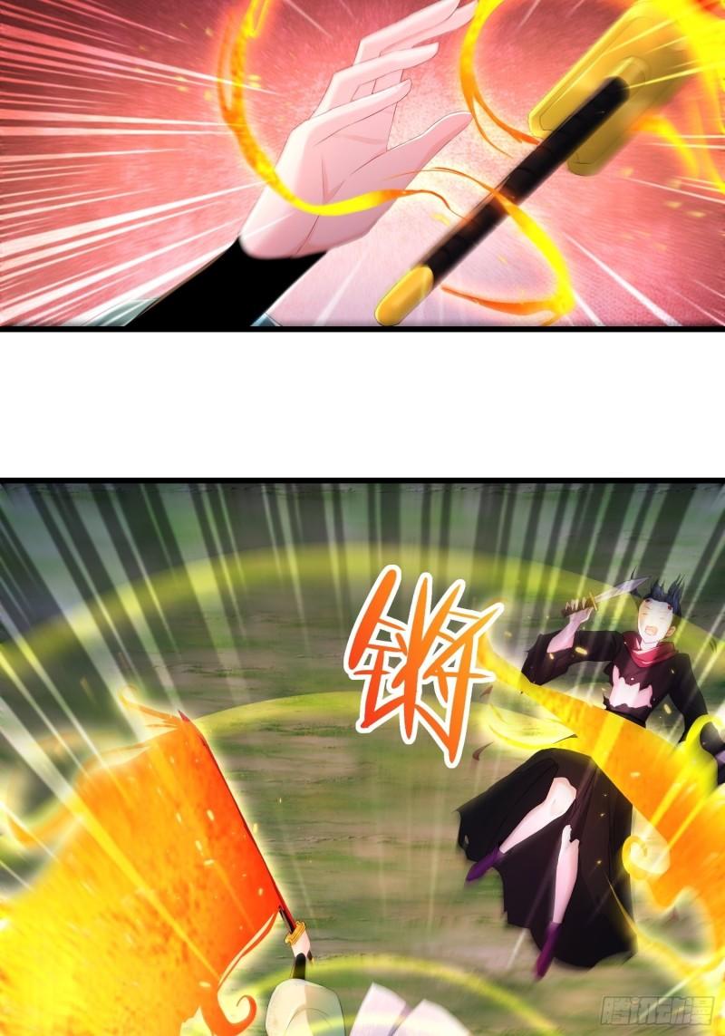 紫虚灵蛇26