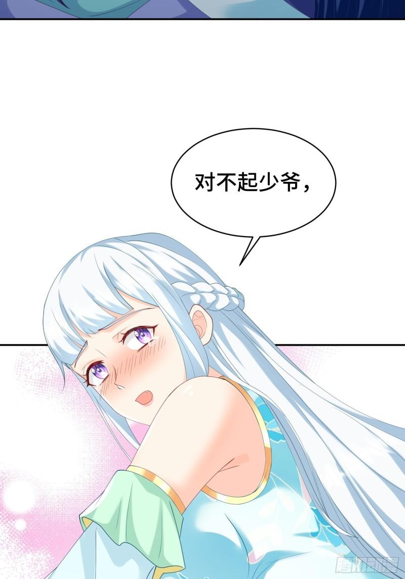 叶琼的阴谋31