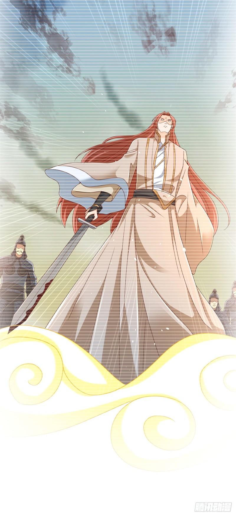 星月弯刀4
