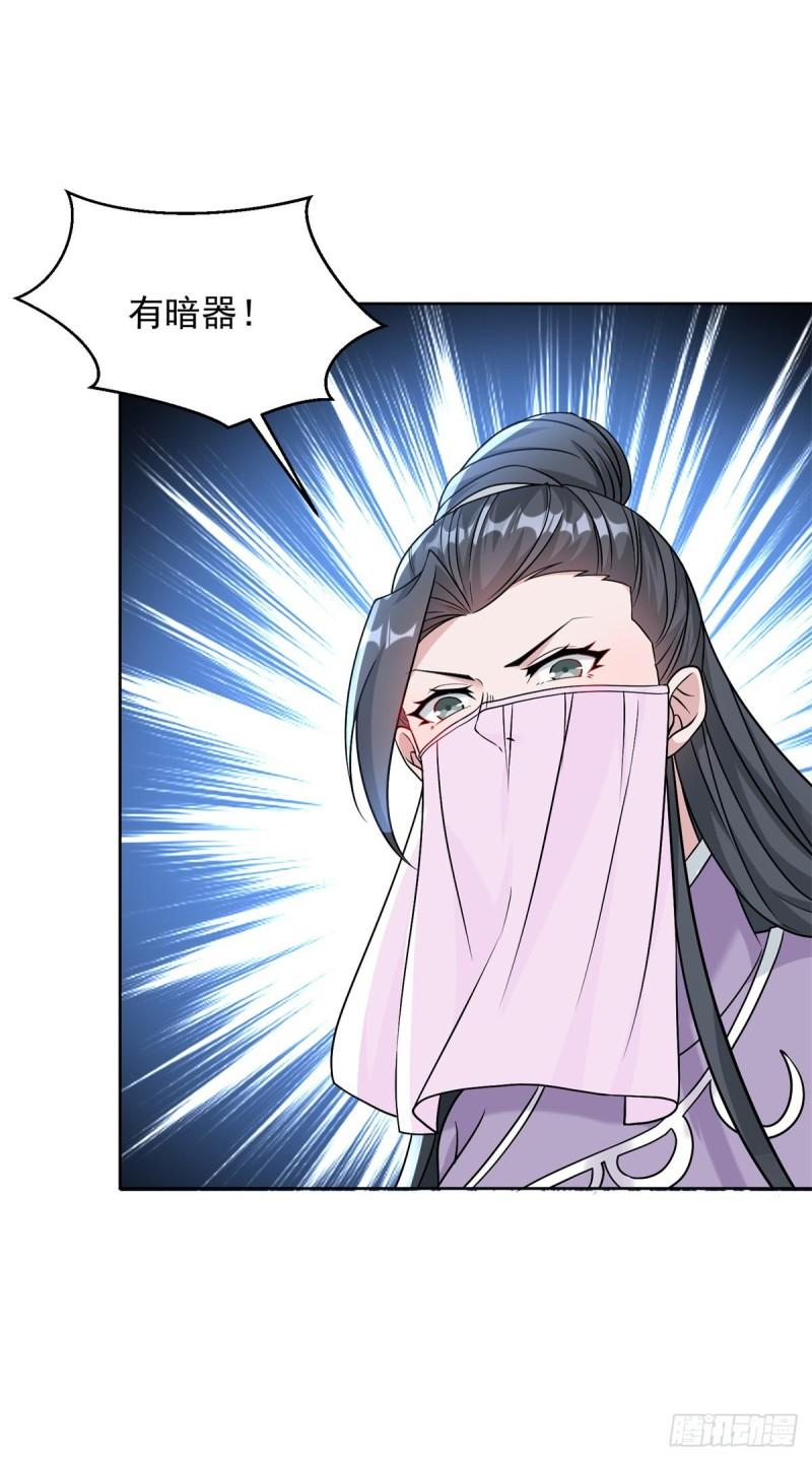 我是真瞎20