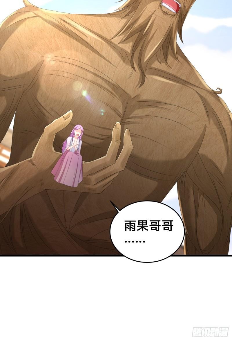 敌人的秘密44
